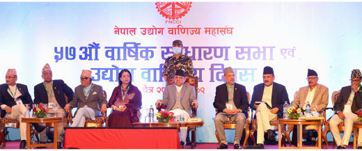 निजी क्षेत्रलाई अर्थमन्त्रीको आग्रह : व्यापारभन्दा उत्पादनमूलक उद्योगमा लगानी केन्द्रित गर्नुस्